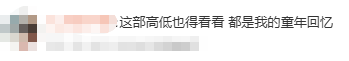 古天乐、宣萱官宣!网友:我的青春回来了 古天乐、宣萱官宣!网友:我的青春回来了