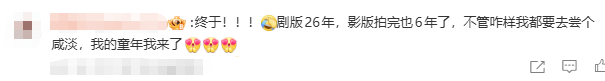 古天乐、宣萱官宣!网友:我的青春回来了 古天乐、宣萱官宣!网友:我的青春回来了