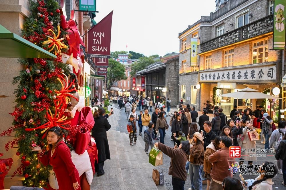 新消费|订单激增106%!福州元旦爆火出圈 文旅消费热力全开! 新消费|订单激增106%!福州元旦爆火出圈 文旅消费热力全开!