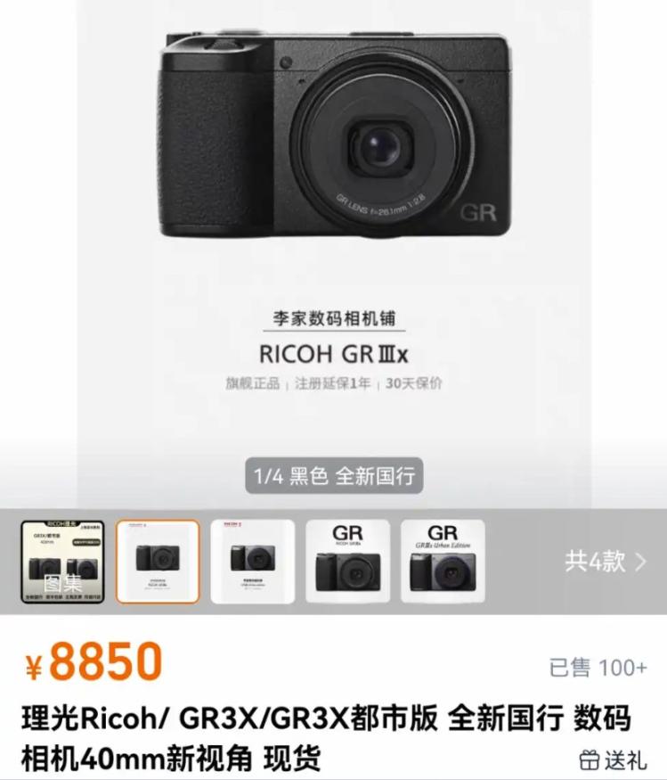 相机价格暴涨,有的价格翻10倍!专家:并非所有老相机都保值