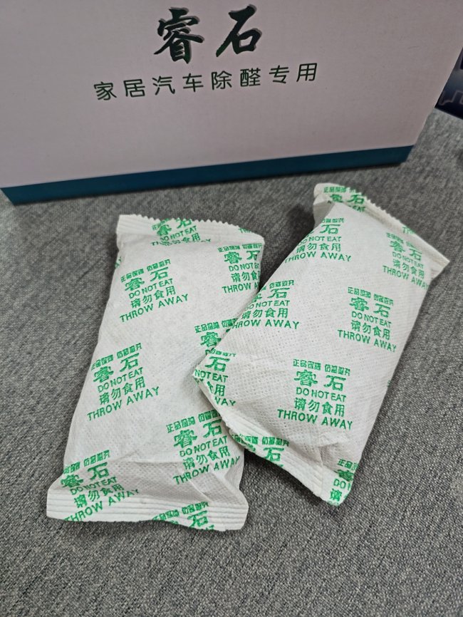 2026年除甲醛实操清单与产品推荐:5 大有效技术对比与 3 步达标流程