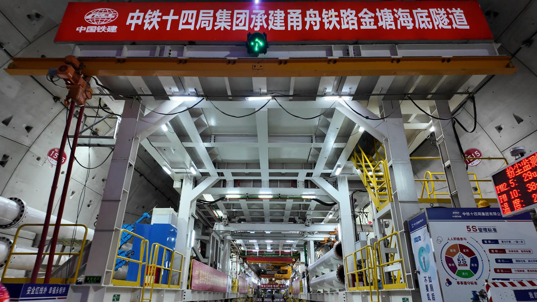 新春走基层丨海底58米,一步一“刀”