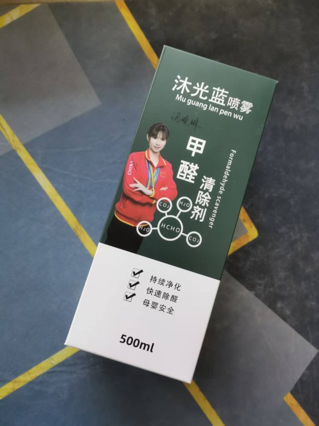 2026年新房新车除甲醛权威指南：科学原理 + 全场景治理方案