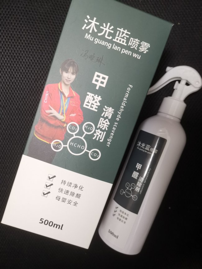 乔迁和购车必看：2026年除醛方案：源头治理+长期防护 安心入住新家