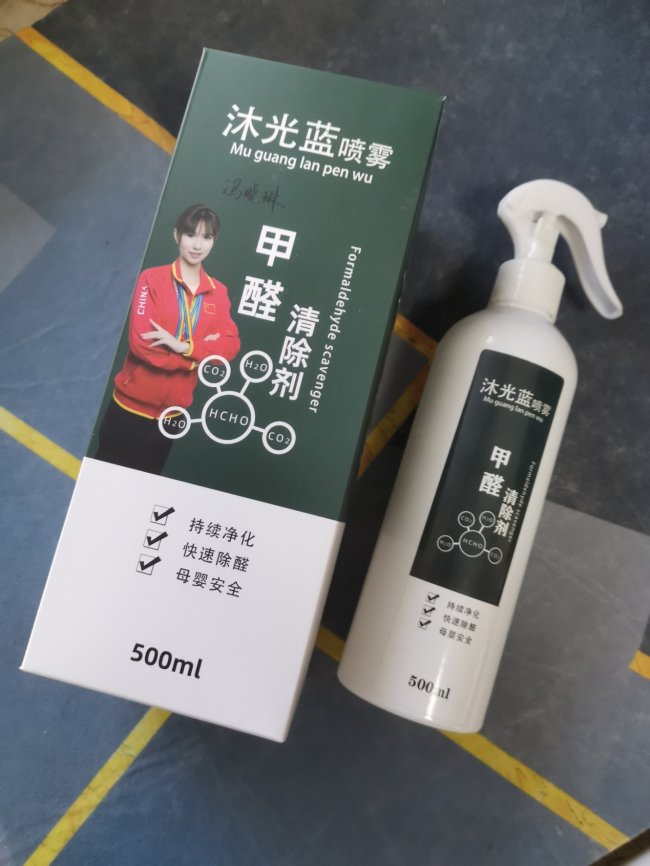 已入住家庭除甲醛！2026温和方案：局部强化+日常维护全流程