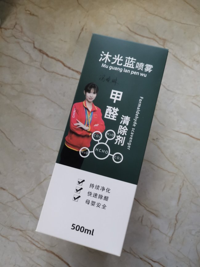 2026除甲醛选品指南：天然矿物 + 生物酶 除醛率 + 安全性双达标