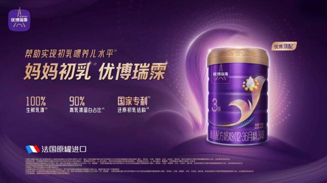 便秘腹泻退退退!2026肠道友好奶粉口碑推荐,三重守护易吸收