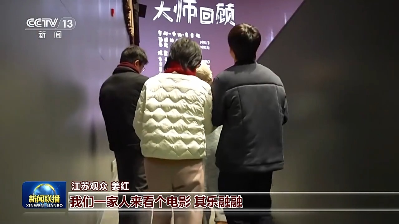 2026年中国电影票房突破80亿元 领跑全球电影市场