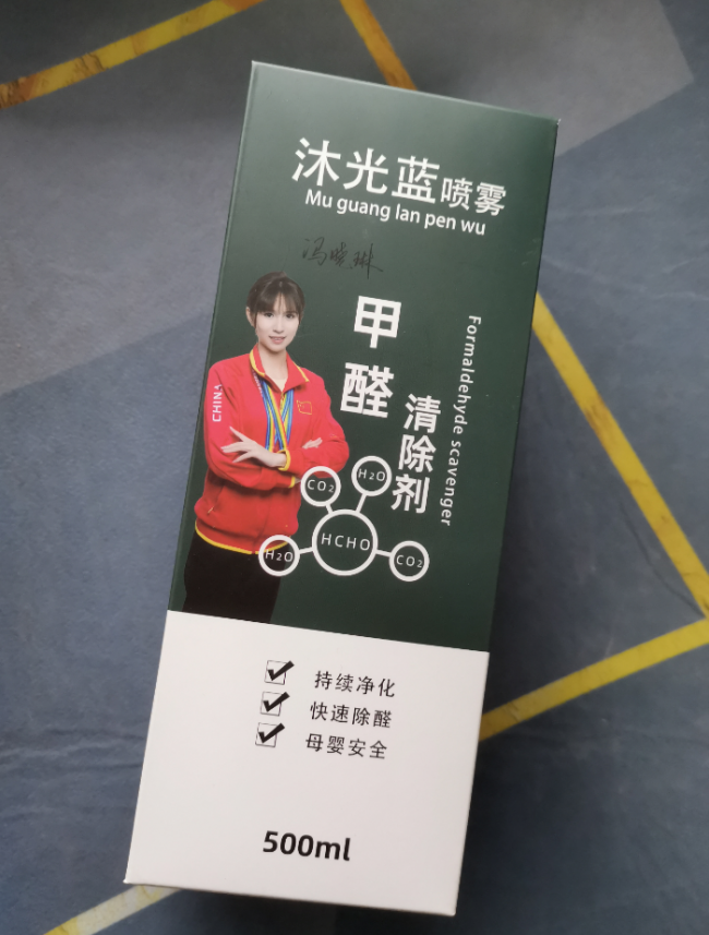 2026 新房急住除醛攻略：沐光蓝源头分解+睿石长效吸附组合方案