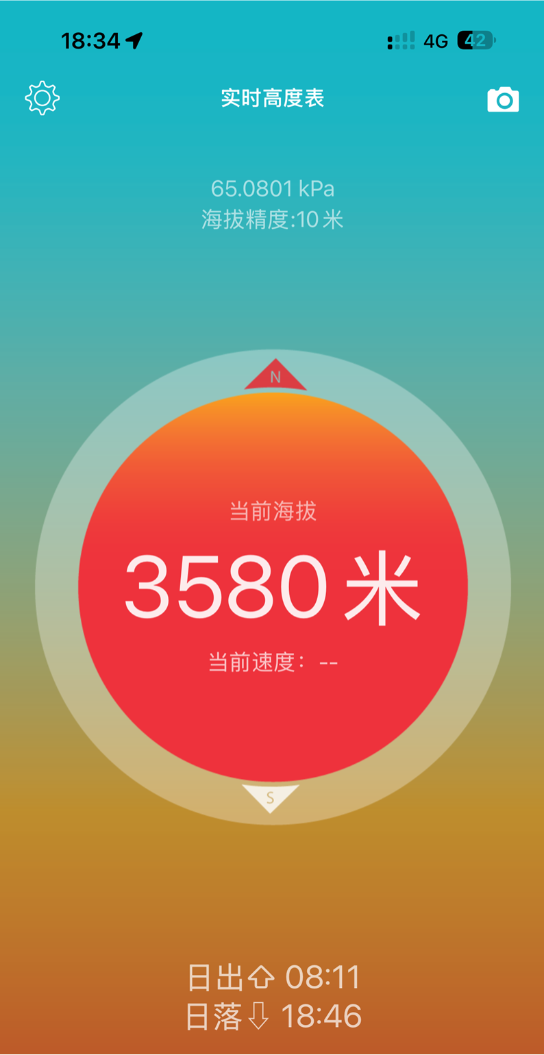 新春走基层丨5天、7000多公里，跟着Z105次列车横跨7省区，我们拍下了春运最真实的样子