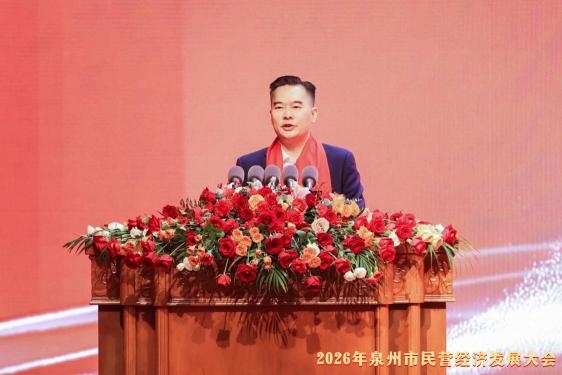 唯一上榜茶企！八马茶业开年获泉州、南平两地政府表彰