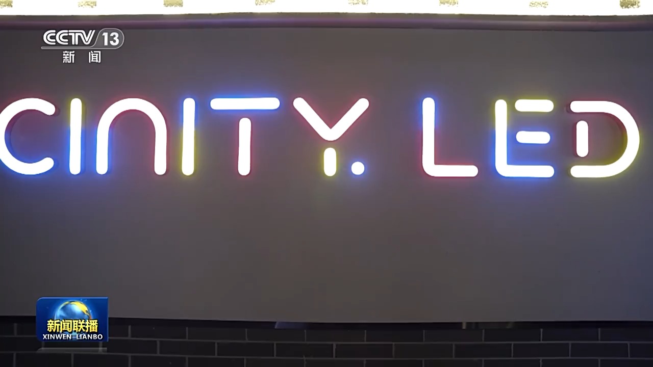 2026年中国电影票房突破80亿元 领跑全球电影市场