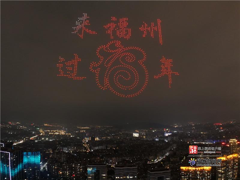 璀璨绽放，点亮夜空！福州烟花无人机秀震撼上演