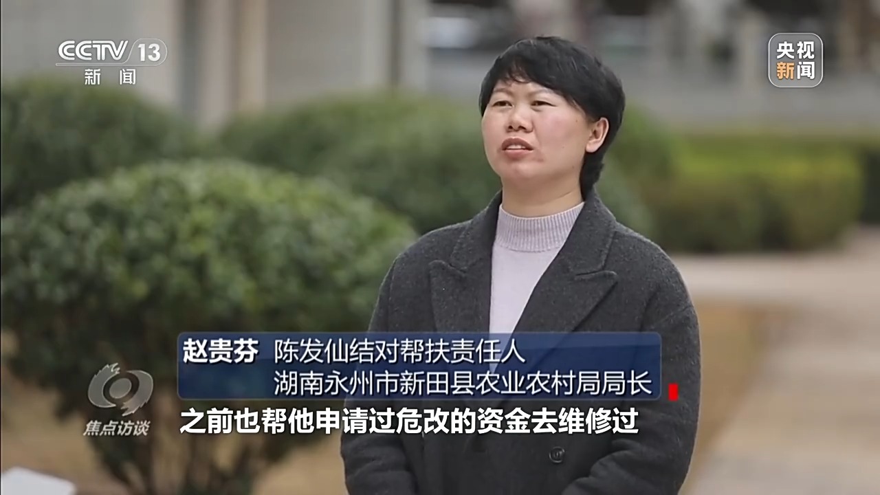 精准识别+动态帮扶+持续跟踪 全链条筑牢防返贫制度防线