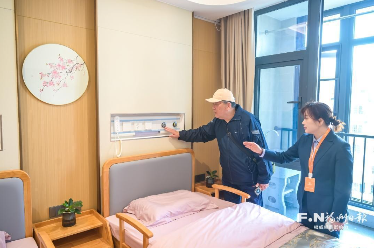 312张床位！福州市光荣院新院启用！就在晋安