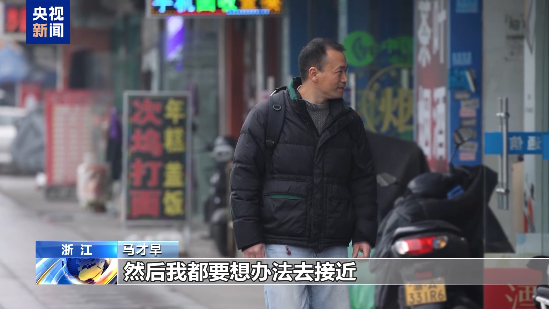 寻子17年终团聚 科技赋能照亮团圆路