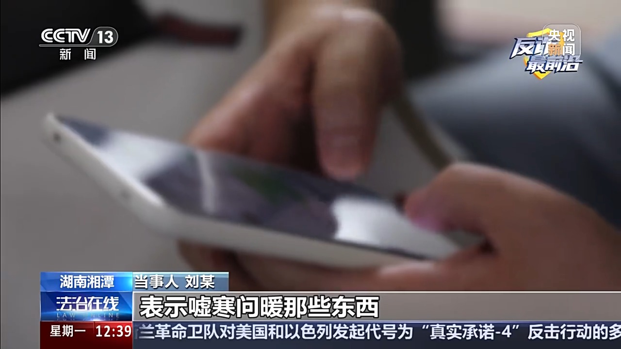 深陷投资骗局 男子连续两次寄黄金被警方拦下