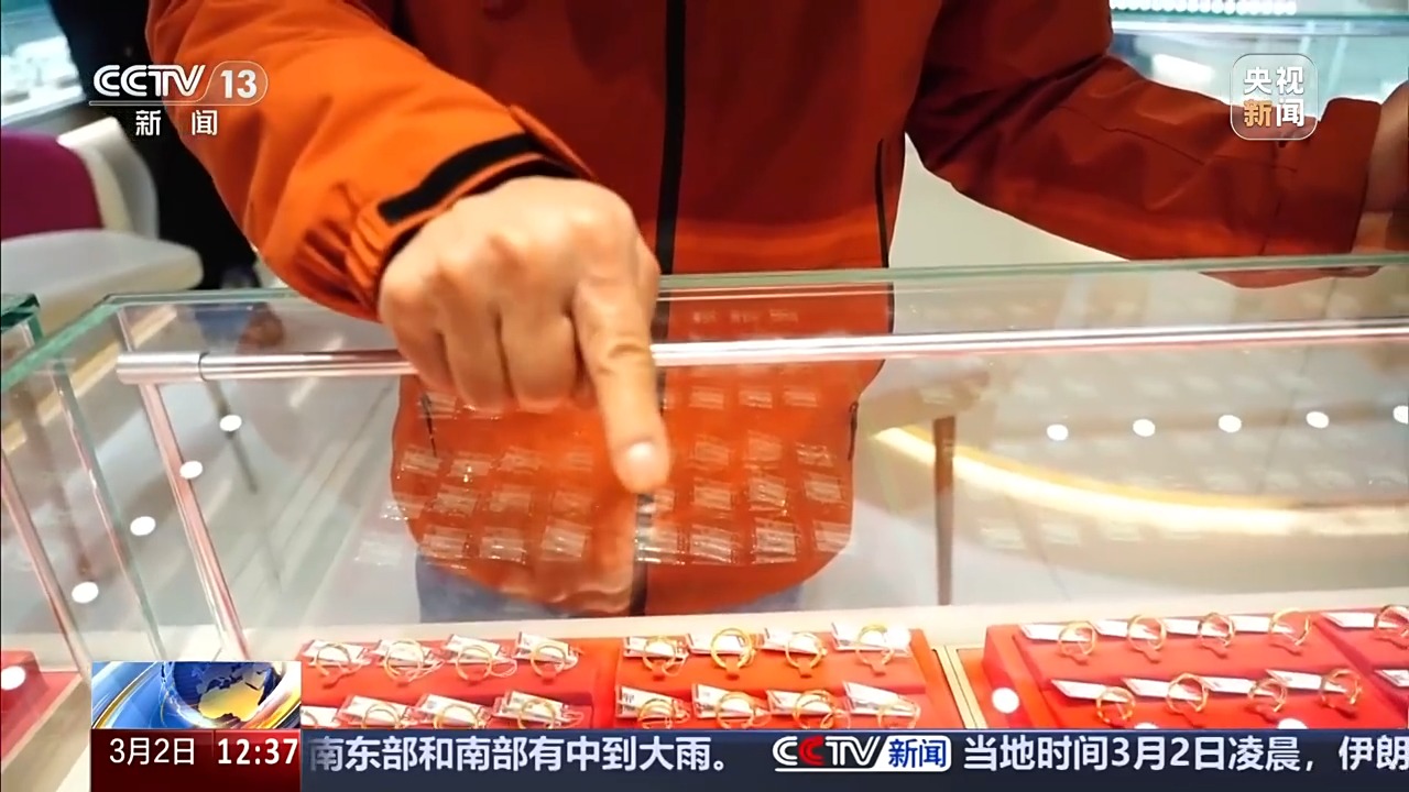 深陷投资骗局 男子连续两次寄黄金被警方拦下