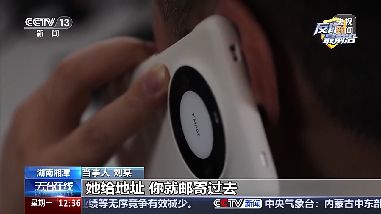 深陷投资骗局 男子连续两次寄黄金被警方拦下