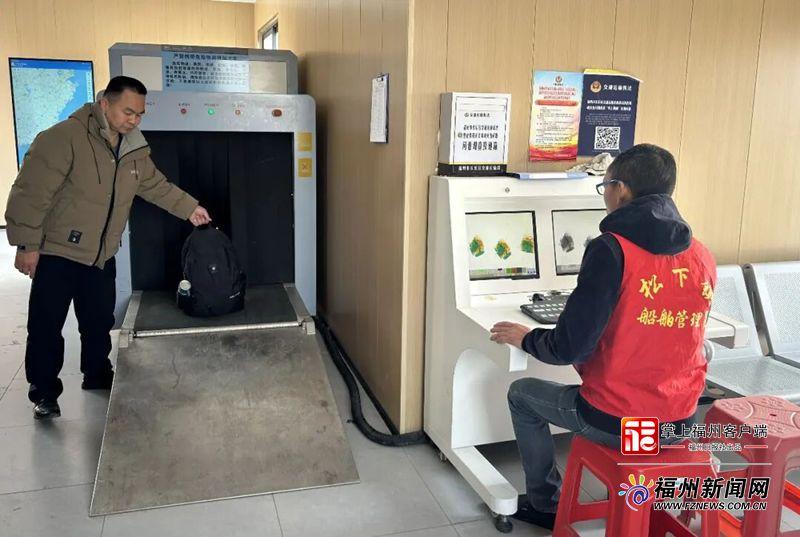 松下渡口客运站焕新升级 惠及三地海岛群众