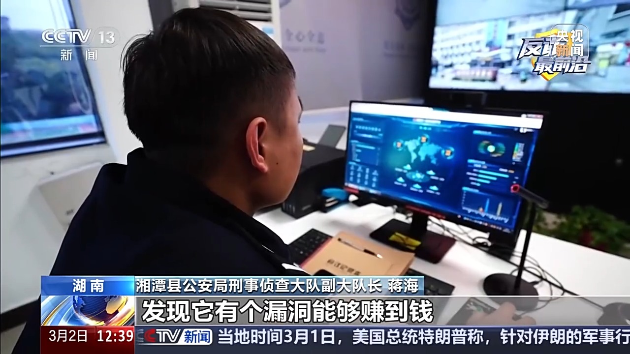 深陷投资骗局 男子连续两次寄黄金被警方拦下