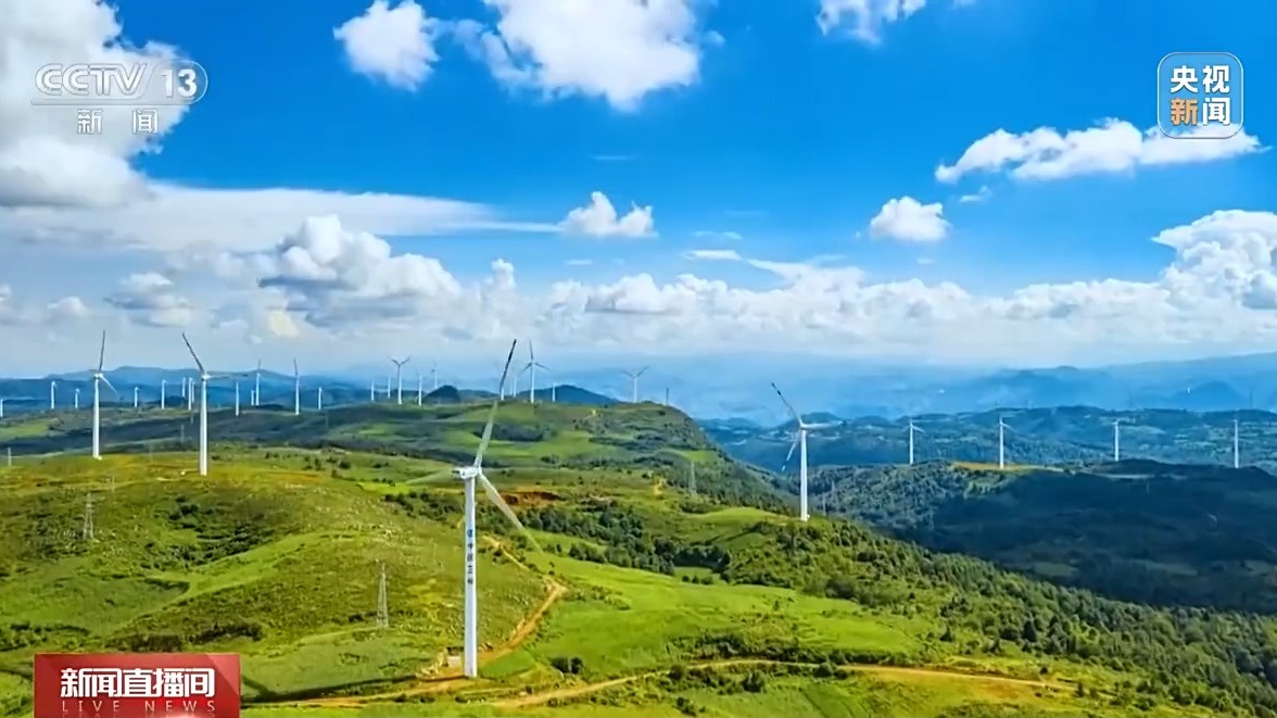 氢能、风光一体化 我国传统能源企业绿色转型进入深水区