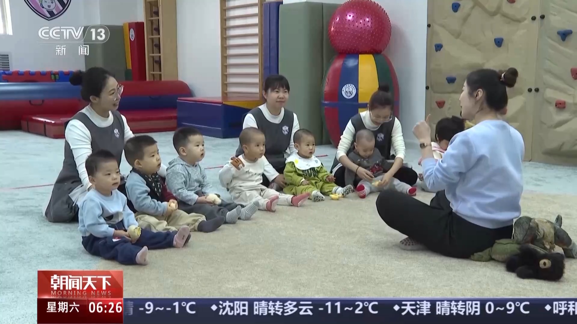 养娃有补贴、骑手有保障 今年民生保障更加有力