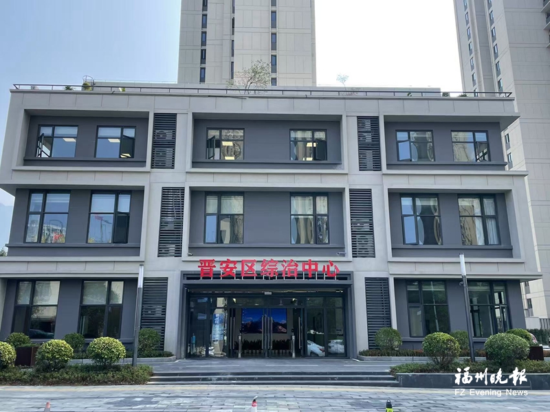 晋安打造区级综治中心规范化建设样板 让群众在家门口解决烦心事