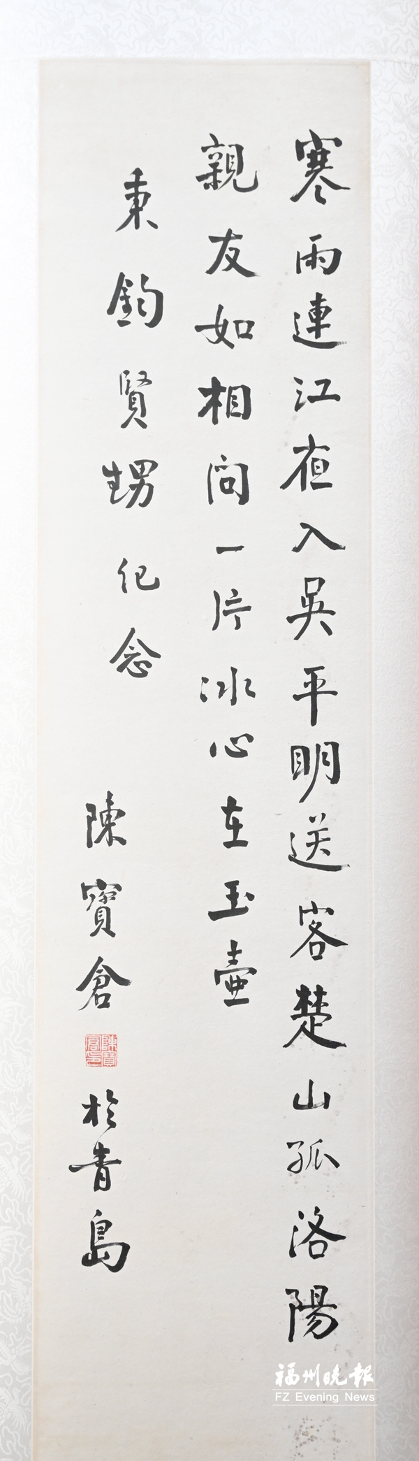 全国首场纪念吴石烈士专题书画展开展 全国首场纪念吴石烈士专题书画展开展