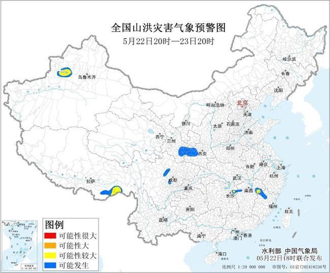 暴雨、地灾、山洪多预警齐发 这些地区请注意→
