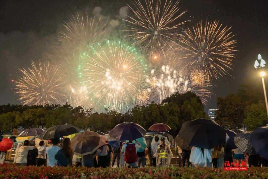 焰火秀点亮福州夜空