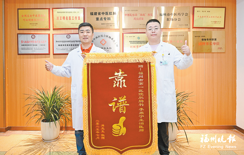 医生诊疗4个月难愈病灶终消除 20多岁程序员送来“牛人”和“靠谱”锦旗