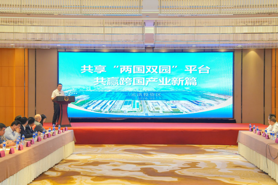 福州市企业开放合作座谈会顺利举办