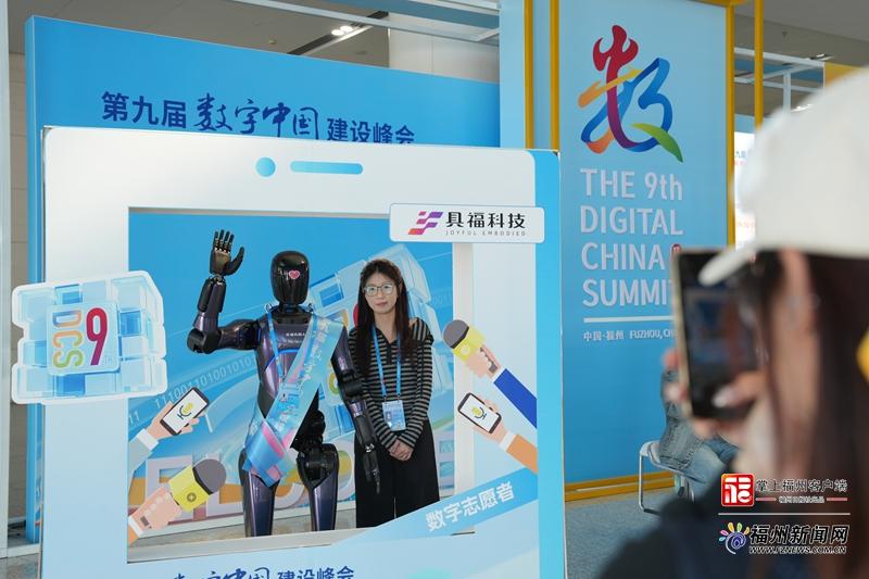 第九届数字中国建设峰会全要素演练举行