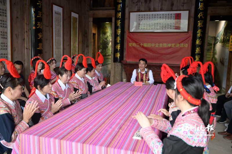 晋安日溪乡：畲语宣讲“声”入人心