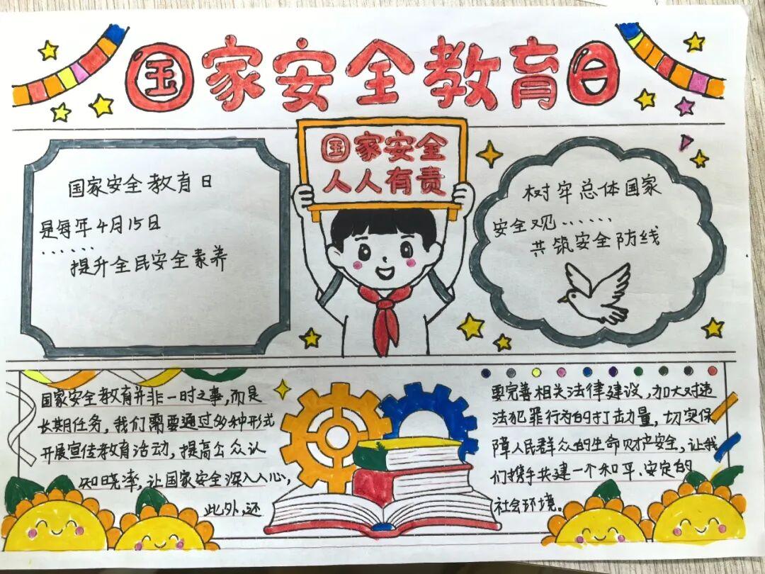 全覆盖、多形式、入人心！晋安校园掀起国家安全教育热潮