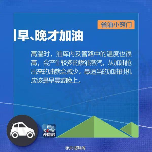 明晚，油价将调整！