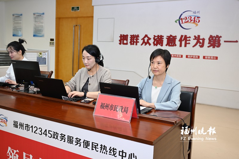 福州市民政局领导接听12345热线 民政为民解民忧