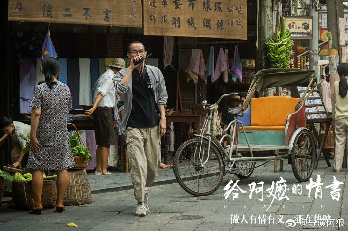 票房破4亿，《给阿嬷的情书》导演发声