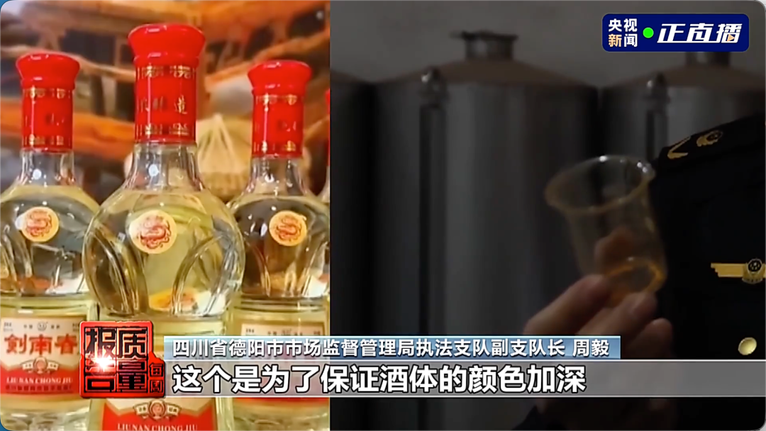 涉案金额2.6亿元！我国摧毁特大假酒网络