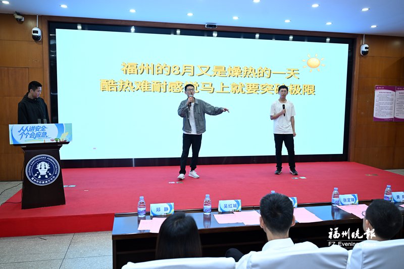 福州防灾减灾宣传进校园 科普达人秀接地气聚人气