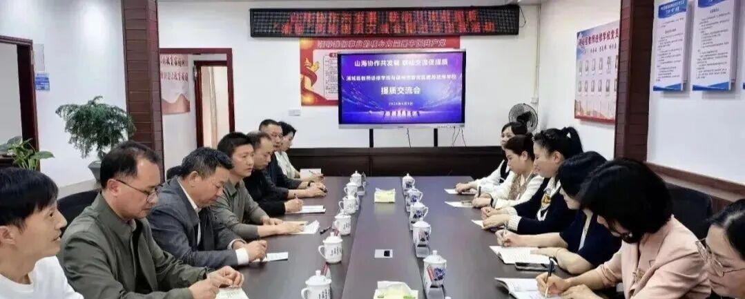 晋安：山海协作共发展 联动交流促提质