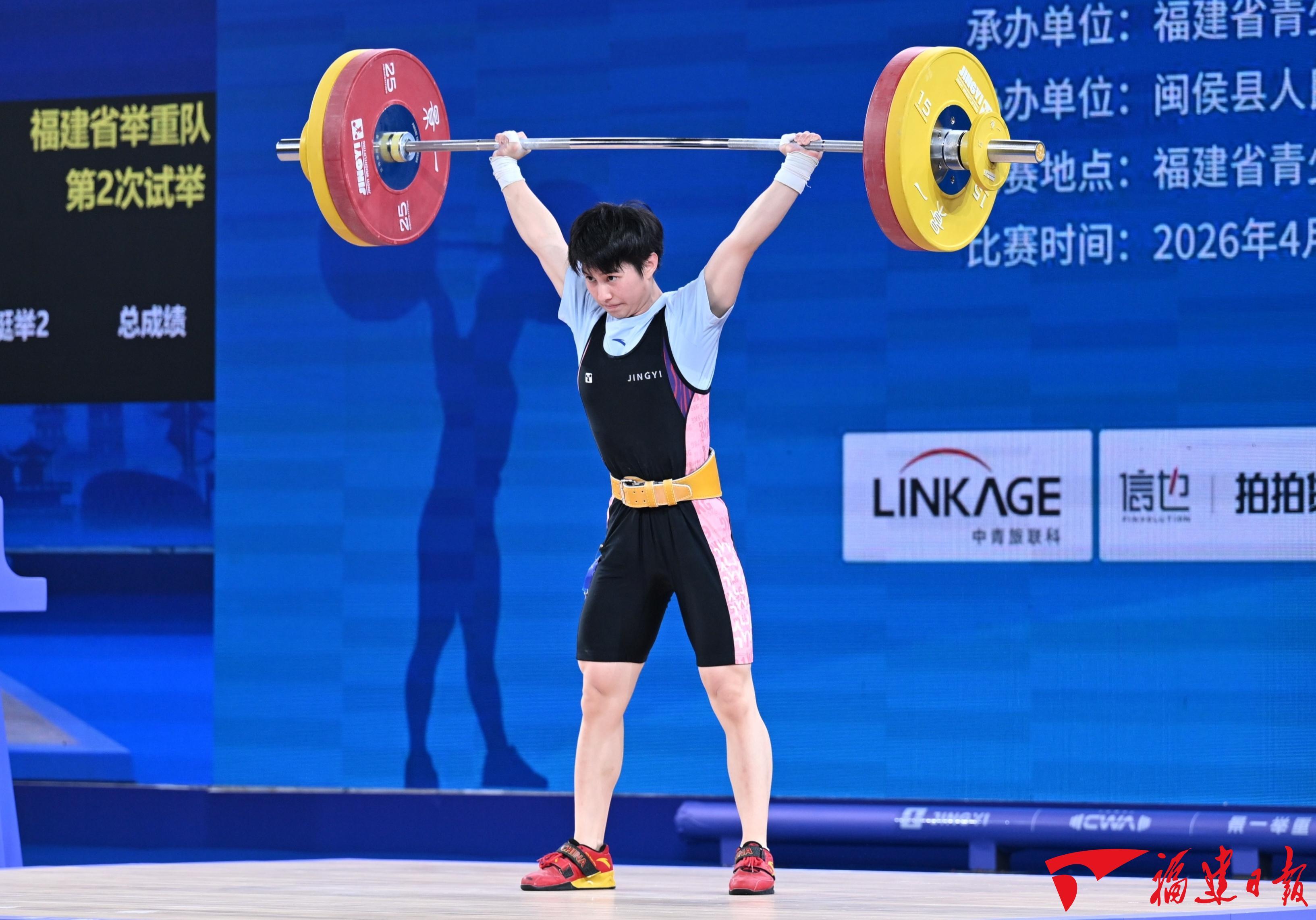 全国女子举重锦标赛在福州闽侯开赛