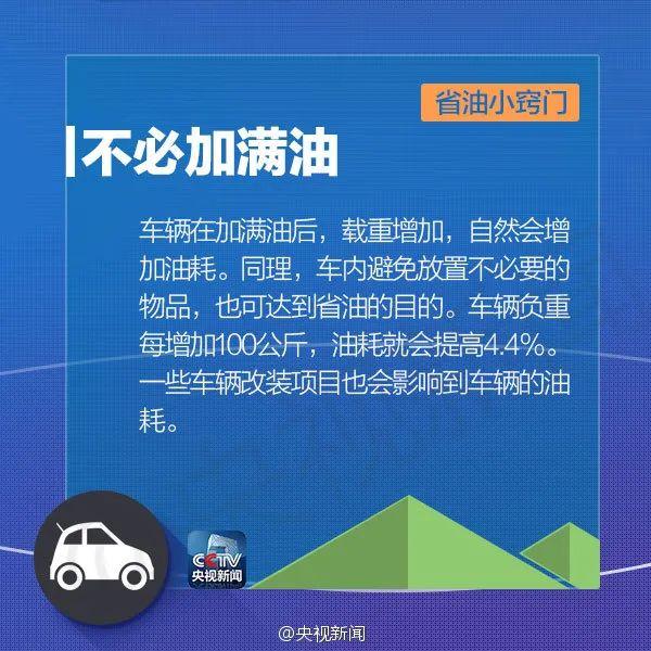 明晚，油价将调整！