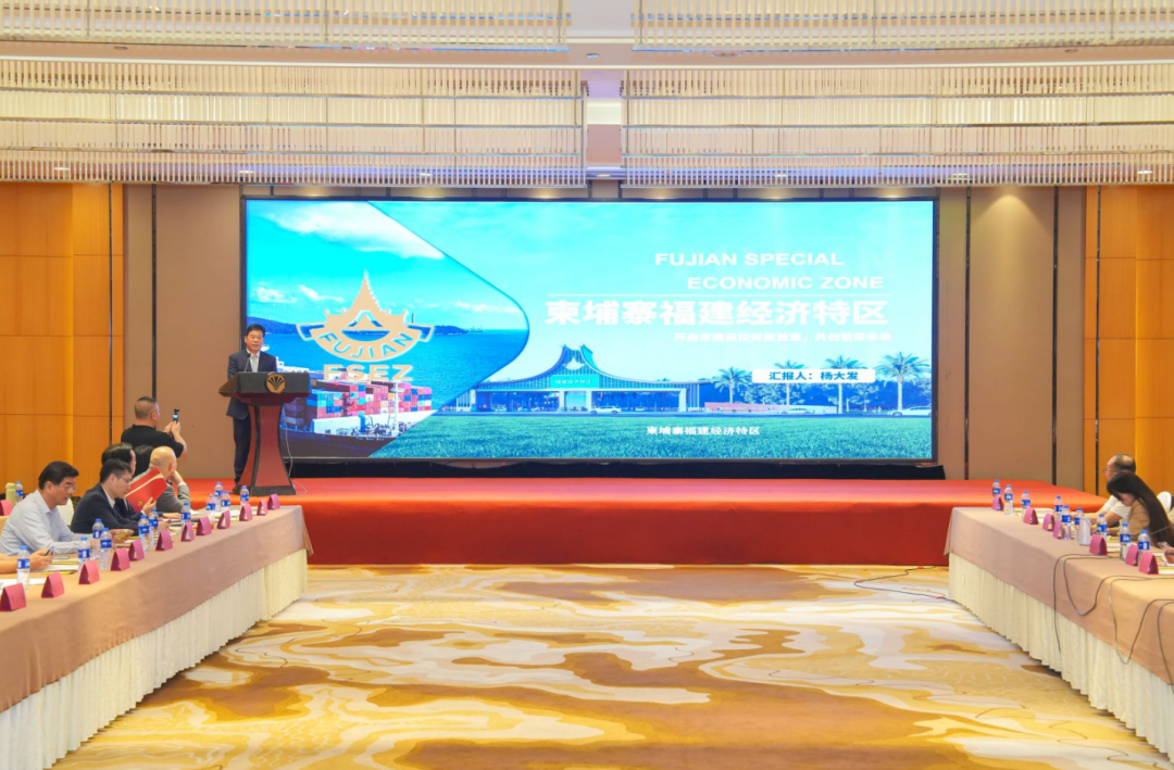 福州市企业开放合作座谈会顺利举办