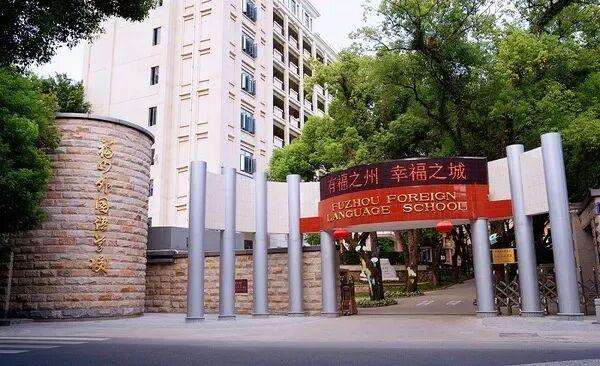 闽人智慧 | 有福之州的绿茵传奇，从三个数字说起