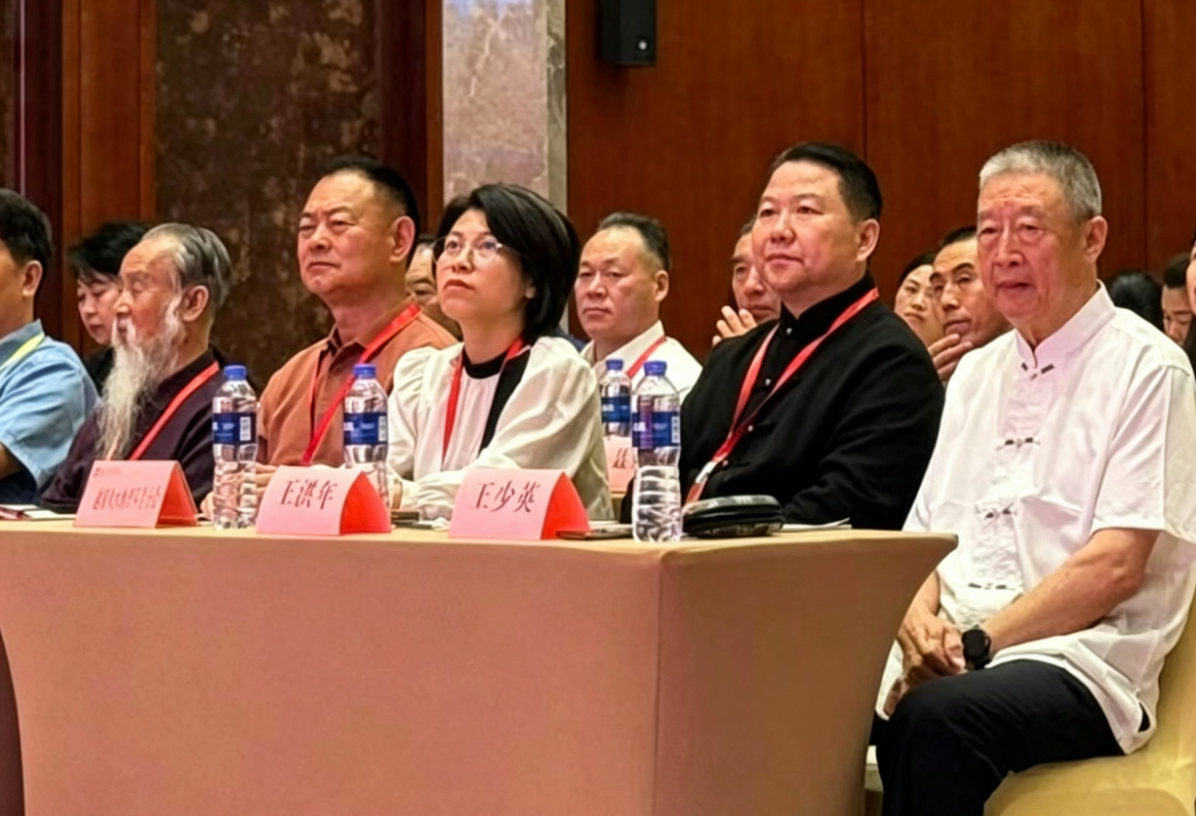 第二届中华和合文化国际高峰论坛在厦门隆重举行 王洪年获双项殊荣