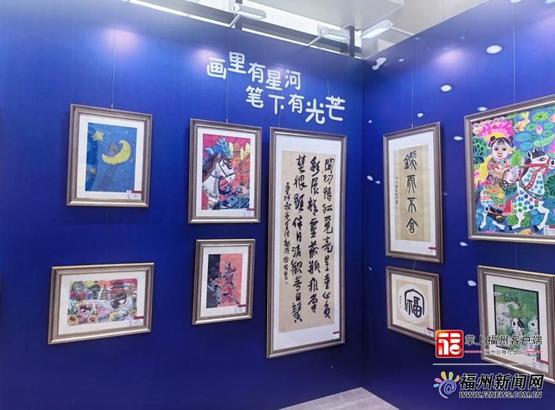 “寻找最亮的星”书画展开展 为孤独症儿童点亮艺术星空