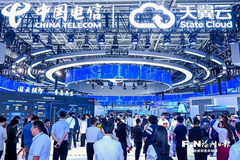 第九届数字中国建设峰会·智能云生态大会在福州举办