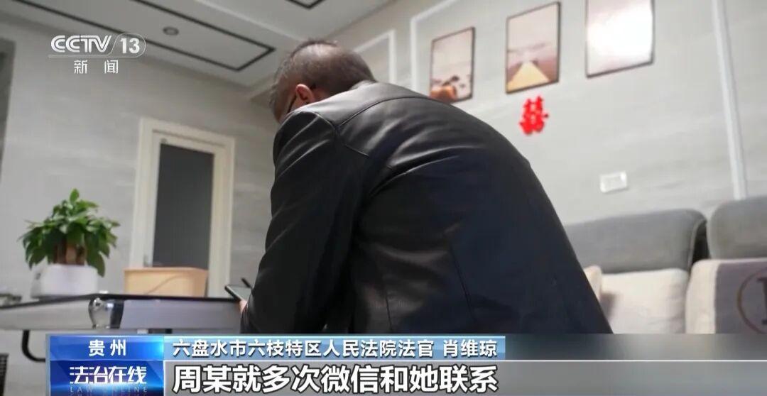 央视曝光高额彩礼骗局细节：短短两年内，女子先后与8人相亲索要彩礼60余万元，得手后微信不回电话不接，被判10年